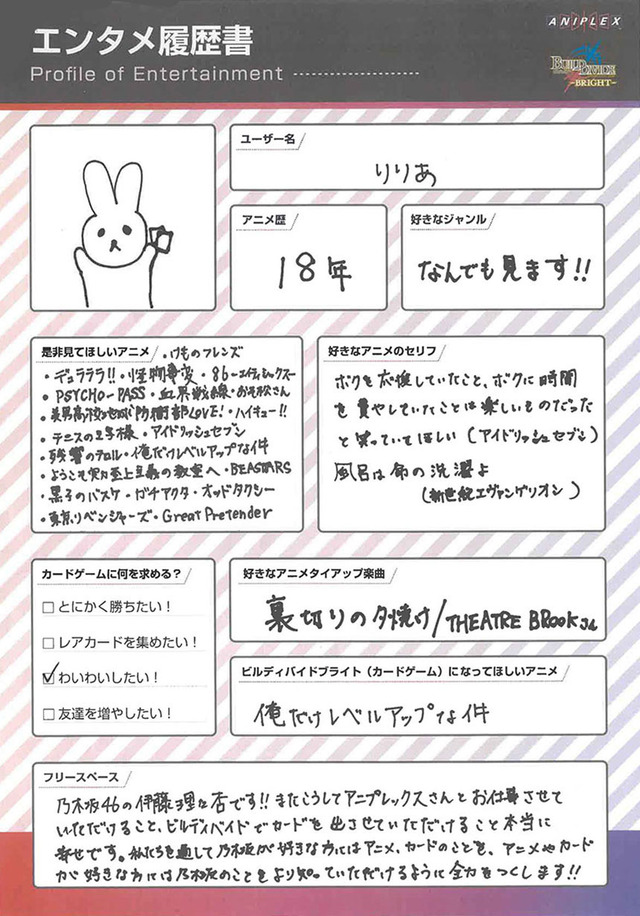 伊藤理々杏(23)岩本蓮加(22)←これwwwwwwwww
 | アイドルまとめ速報 ドル速(最新記事1)