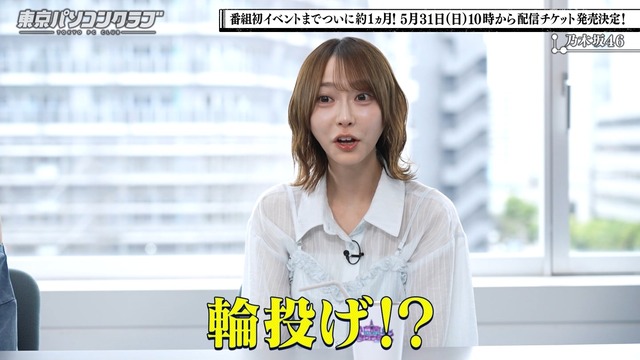 STU48メンバーさん、ファイナリストライブで一人だけドエ□い衣装着させられてしまう | アイドルまとめ速報 ドル速(最新記事17)