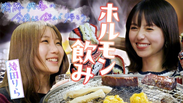 STU48メンバーさん、ファイナリストライブで一人だけドエ□い衣装着させられてしまう | アイドルまとめ速報 ドル速(最新記事15)