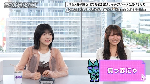 STU48メンバーさん、ファイナリストライブで一人だけドエ□い衣装着させられてしまう | アイドルまとめ速報 ドル速(最新記事13)