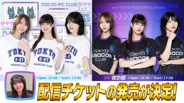 STU48メンバーさん、ファイナリストライブで一人だけドエ□い衣装着させられてしまう | アイドルまとめ速報 ドル速(最新記事10)
