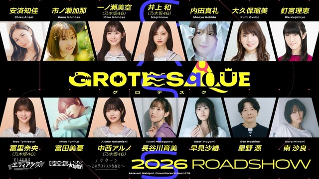 STU48メンバーさん、ファイナリストライブで一人だけドエ□い衣装着させられてしまう | アイドルまとめ速報 ドル速(最新記事5)