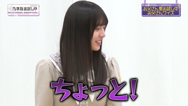 【日向坂46】ドラマでも決まったか？あのメンバーが髪をバッサリ切ったと話題に
 | アイドルまとめ速報 ドル速(最新記事2)