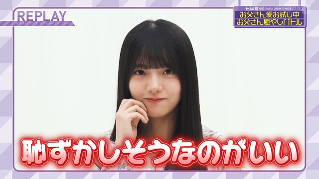 アイドルまとめ速報 ドル速(最新記事4)