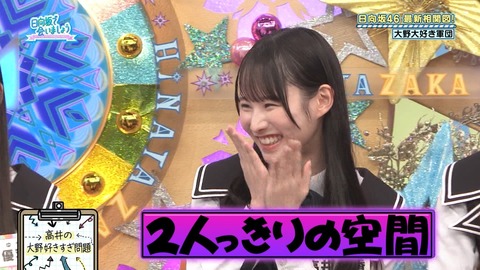 【速報】最新の矢久保美緒、めちゃくちゃ可愛い
 | アイドルまとめ速報 ドル速(ピックアップ2)