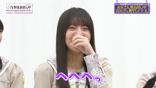 海邉朱莉ちゃんの笑い方が可愛いｗ【乃木坂46】 | 海邉朱莉ちゃんの笑い方が可愛いｗ【乃木坂46】 | 海邉朱莉ちゃんの笑い方が可愛いｗ【乃木坂46】 | アイドルまとめ速報 ドル速(画像01031818671451_3)