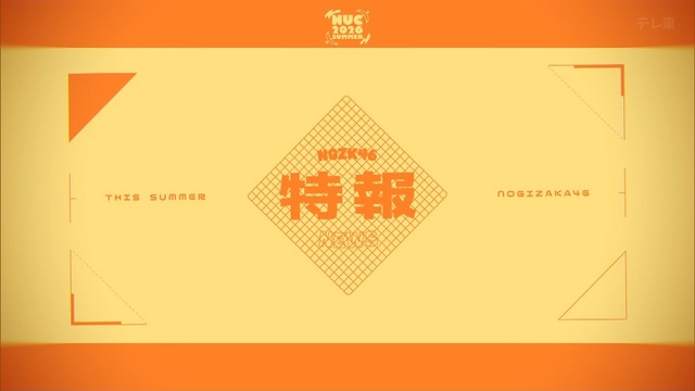 【日向坂46】ハプニングもありながら無事完走！『17th Single ひなた坂46 LIVE』DAY1のセトリ・感想まとめ | アイドルまとめ速報 ドル速(ピックアップ7)