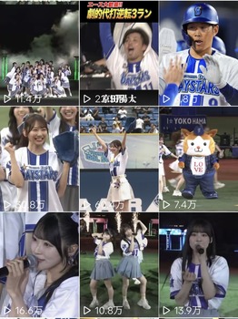 日向坂46の始球式動画、AKB48に敗北・・・・・・ | 日向坂46の始球式動画、AKB48に敗北・・・・・・ | アイドルまとめ速報 ドル速(画像01073852178393_2)
