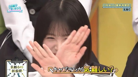 【日向坂46】これはグループ的にマズいのでは…？ | 【日向坂46】これはグループ的にマズいのでは…？ | 【日向坂46】これはグループ的にマズいのでは…？ | 【日向坂46】これはグループ的にマズいのでは…？ | 【日向坂46】これはグループ的にマズいのでは…？ | 【日向坂46】これはグループ的にマズいのでは…？ | 【日向坂46】これはグループ的にマズいのでは…？ | 【日向坂46】これはグループ的にマズいのでは…？ | 【日向坂46】これはグループ的にマズいのでは…？ | 【日向坂46】これはグループ的にマズいのでは…？ | 【日向坂46】これはグループ的にマズいのでは…？ | 【日向坂46】これはグループ的にマズいのでは…？ | アイドルまとめ速報 ドル速(画像01075900388540_12)