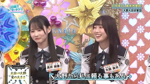 【日向坂46】高井俐香、思ってる以上にヤベー子かもしれない… | 【日向坂46】高井俐香、思ってる以上にヤベー子かもしれない… | 【日向坂46】高井俐香、思ってる以上にヤベー子かもしれない… | 【日向坂46】高井俐香、思ってる以上にヤベー子かもしれない… | 【日向坂46】高井俐香、思ってる以上にヤベー子かもしれない… | アイドルまとめ速報 ドル速(画像01085854411370_5)