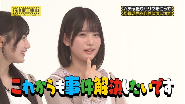 アイドルまとめ速報 ドル速(最新記事19)