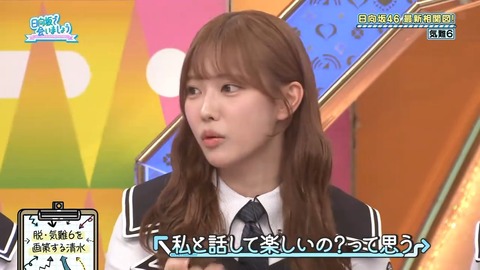 【日向坂46】小坂菜緒って言うほど気難しいか？ | 【日向坂46】小坂菜緒って言うほど気難しいか？ | 【日向坂46】小坂菜緒って言うほど気難しいか？ | 【日向坂46】小坂菜緒って言うほど気難しいか？ | 【日向坂46】小坂菜緒って言うほど気難しいか？ | 【日向坂46】小坂菜緒って言うほど気難しいか？ | 【日向坂46】小坂菜緒って言うほど気難しいか？ | 【日向坂46】小坂菜緒って言うほど気難しいか？ | 【日向坂46】小坂菜緒って言うほど気難しいか？ | 【日向坂46】小坂菜緒って言うほど気難しいか？ | 【日向坂46】小坂菜緒って言うほど気難しいか？ | 【日向坂46】小坂菜緒って言うほど気難しいか？ | アイドルまとめ速報 ドル速(画像01225851071483_12)