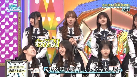 【日向坂46】小坂菜緒って言うほど気難しいか？ | 【日向坂46】小坂菜緒って言うほど気難しいか？ | 【日向坂46】小坂菜緒って言うほど気難しいか？ | 【日向坂46】小坂菜緒って言うほど気難しいか？ | 【日向坂46】小坂菜緒って言うほど気難しいか？ | 【日向坂46】小坂菜緒って言うほど気難しいか？ | 【日向坂46】小坂菜緒って言うほど気難しいか？ | 【日向坂46】小坂菜緒って言うほど気難しいか？ | 【日向坂46】小坂菜緒って言うほど気難しいか？ | 【日向坂46】小坂菜緒って言うほど気難しいか？ | 【日向坂46】小坂菜緒って言うほど気難しいか？ | 【日向坂46】小坂菜緒って言うほど気難しいか？ | 【日向坂46】小坂菜緒って言うほど気難しいか？ | アイドルまとめ速報 ドル速(画像01225851366260_13)