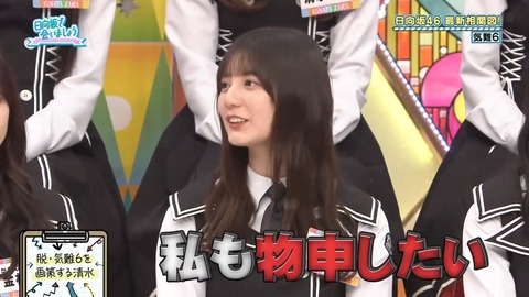 【日向坂46】小坂菜緒って言うほど気難しいか？ | 【日向坂46】小坂菜緒って言うほど気難しいか？ | 【日向坂46】小坂菜緒って言うほど気難しいか？ | 【日向坂46】小坂菜緒って言うほど気難しいか？ | 【日向坂46】小坂菜緒って言うほど気難しいか？ | 【日向坂46】小坂菜緒って言うほど気難しいか？ | 【日向坂46】小坂菜緒って言うほど気難しいか？ | 【日向坂46】小坂菜緒って言うほど気難しいか？ | 【日向坂46】小坂菜緒って言うほど気難しいか？ | 【日向坂46】小坂菜緒って言うほど気難しいか？ | 【日向坂46】小坂菜緒って言うほど気難しいか？ | 【日向坂46】小坂菜緒って言うほど気難しいか？ | 【日向坂46】小坂菜緒って言うほど気難しいか？ | 【日向坂46】小坂菜緒って言うほど気難しいか？ | アイドルまとめ速報 ドル速(画像01225851682337_14)