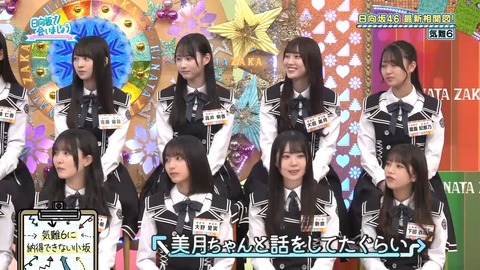 【日向坂46】小坂菜緒って言うほど気難しいか？ | 【日向坂46】小坂菜緒って言うほど気難しいか？ | 【日向坂46】小坂菜緒って言うほど気難しいか？ | 【日向坂46】小坂菜緒って言うほど気難しいか？ | 【日向坂46】小坂菜緒って言うほど気難しいか？ | 【日向坂46】小坂菜緒って言うほど気難しいか？ | 【日向坂46】小坂菜緒って言うほど気難しいか？ | 【日向坂46】小坂菜緒って言うほど気難しいか？ | 【日向坂46】小坂菜緒って言うほど気難しいか？ | 【日向坂46】小坂菜緒って言うほど気難しいか？ | 【日向坂46】小坂菜緒って言うほど気難しいか？ | 【日向坂46】小坂菜緒って言うほど気難しいか？ | 【日向坂46】小坂菜緒って言うほど気難しいか？ | 【日向坂46】小坂菜緒って言うほど気難しいか？ | 【日向坂46】小坂菜緒って言うほど気難しいか？ | アイドルまとめ速報 ドル速(画像01225851991104_15)