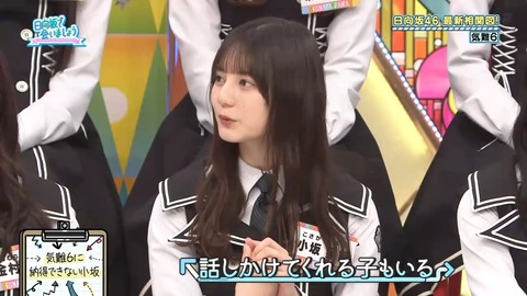 【日向坂46】小坂菜緒って言うほど気難しいか？ | 【日向坂46】小坂菜緒って言うほど気難しいか？ | 【日向坂46】小坂菜緒って言うほど気難しいか？ | 【日向坂46】小坂菜緒って言うほど気難しいか？ | 【日向坂46】小坂菜緒って言うほど気難しいか？ | 【日向坂46】小坂菜緒って言うほど気難しいか？ | 【日向坂46】小坂菜緒って言うほど気難しいか？ | 【日向坂46】小坂菜緒って言うほど気難しいか？ | 【日向坂46】小坂菜緒って言うほど気難しいか？ | 【日向坂46】小坂菜緒って言うほど気難しいか？ | 【日向坂46】小坂菜緒って言うほど気難しいか？ | 【日向坂46】小坂菜緒って言うほど気難しいか？ | 【日向坂46】小坂菜緒って言うほど気難しいか？ | 【日向坂46】小坂菜緒って言うほど気難しいか？ | 【日向坂46】小坂菜緒って言うほど気難しいか？ | 【日向坂46】小坂菜緒って言うほど気難しいか？ | アイドルまとめ速報 ドル速(画像01225852359041_16)