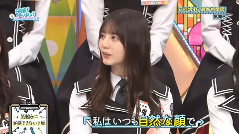 【日向坂46】小坂菜緒って言うほど気難しいか？ | 【日向坂46】小坂菜緒って言うほど気難しいか？ | 【日向坂46】小坂菜緒って言うほど気難しいか？ | 【日向坂46】小坂菜緒って言うほど気難しいか？ | 【日向坂46】小坂菜緒って言うほど気難しいか？ | 【日向坂46】小坂菜緒って言うほど気難しいか？ | 【日向坂46】小坂菜緒って言うほど気難しいか？ | 【日向坂46】小坂菜緒って言うほど気難しいか？ | 【日向坂46】小坂菜緒って言うほど気難しいか？ | 【日向坂46】小坂菜緒って言うほど気難しいか？ | 【日向坂46】小坂菜緒って言うほど気難しいか？ | 【日向坂46】小坂菜緒って言うほど気難しいか？ | 【日向坂46】小坂菜緒って言うほど気難しいか？ | 【日向坂46】小坂菜緒って言うほど気難しいか？ | 【日向坂46】小坂菜緒って言うほど気難しいか？ | 【日向坂46】小坂菜緒って言うほど気難しいか？ | 【日向坂46】小坂菜緒って言うほど気難しいか？ | アイドルまとめ速報 ドル速(画像01225852680080_17)
