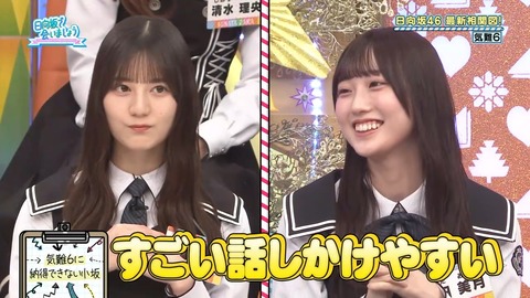 【日向坂46】小坂菜緒って言うほど気難しいか？ | 【日向坂46】小坂菜緒って言うほど気難しいか？ | 【日向坂46】小坂菜緒って言うほど気難しいか？ | 【日向坂46】小坂菜緒って言うほど気難しいか？ | 【日向坂46】小坂菜緒って言うほど気難しいか？ | 【日向坂46】小坂菜緒って言うほど気難しいか？ | 【日向坂46】小坂菜緒って言うほど気難しいか？ | 【日向坂46】小坂菜緒って言うほど気難しいか？ | 【日向坂46】小坂菜緒って言うほど気難しいか？ | 【日向坂46】小坂菜緒って言うほど気難しいか？ | 【日向坂46】小坂菜緒って言うほど気難しいか？ | 【日向坂46】小坂菜緒って言うほど気難しいか？ | 【日向坂46】小坂菜緒って言うほど気難しいか？ | 【日向坂46】小坂菜緒って言うほど気難しいか？ | 【日向坂46】小坂菜緒って言うほど気難しいか？ | 【日向坂46】小坂菜緒って言うほど気難しいか？ | 【日向坂46】小坂菜緒って言うほど気難しいか？ | 【日向坂46】小坂菜緒って言うほど気難しいか？ | 【日向坂46】小坂菜緒って言うほど気難しいか？ | 【日向坂46】小坂菜緒って言うほど気難しいか？ | アイドルまとめ速報 ドル速(画像01225853645677_20)