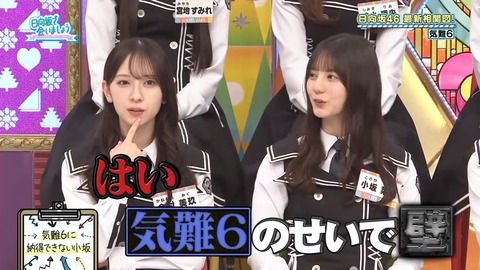 【日向坂46】小坂菜緒って言うほど気難しいか？ | 【日向坂46】小坂菜緒って言うほど気難しいか？ | 【日向坂46】小坂菜緒って言うほど気難しいか？ | 【日向坂46】小坂菜緒って言うほど気難しいか？ | 【日向坂46】小坂菜緒って言うほど気難しいか？ | 【日向坂46】小坂菜緒って言うほど気難しいか？ | 【日向坂46】小坂菜緒って言うほど気難しいか？ | 【日向坂46】小坂菜緒って言うほど気難しいか？ | 【日向坂46】小坂菜緒って言うほど気難しいか？ | 【日向坂46】小坂菜緒って言うほど気難しいか？ | 【日向坂46】小坂菜緒って言うほど気難しいか？ | 【日向坂46】小坂菜緒って言うほど気難しいか？ | 【日向坂46】小坂菜緒って言うほど気難しいか？ | 【日向坂46】小坂菜緒って言うほど気難しいか？ | 【日向坂46】小坂菜緒って言うほど気難しいか？ | 【日向坂46】小坂菜緒って言うほど気難しいか？ | 【日向坂46】小坂菜緒って言うほど気難しいか？ | 【日向坂46】小坂菜緒って言うほど気難しいか？ | 【日向坂46】小坂菜緒って言うほど気難しいか？ | 【日向坂46】小坂菜緒って言うほど気難しいか？ | 【日向坂46】小坂菜緒って言うほど気難しいか？ | 【日向坂46】小坂菜緒って言うほど気難しいか？ | 【日向坂46】小坂菜緒って言うほど気難しいか？ | 【日向坂46】小坂菜緒って言うほど気難しいか？ | 【日向坂46】小坂菜緒って言うほど気難しいか？ | アイドルまとめ速報 ドル速(画像01225855153699_25)