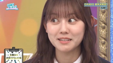 【日向坂46】小坂菜緒って言うほど気難しいか？ | 【日向坂46】小坂菜緒って言うほど気難しいか？ | 【日向坂46】小坂菜緒って言うほど気難しいか？ | 【日向坂46】小坂菜緒って言うほど気難しいか？ | 【日向坂46】小坂菜緒って言うほど気難しいか？ | 【日向坂46】小坂菜緒って言うほど気難しいか？ | 【日向坂46】小坂菜緒って言うほど気難しいか？ | 【日向坂46】小坂菜緒って言うほど気難しいか？ | 【日向坂46】小坂菜緒って言うほど気難しいか？ | 【日向坂46】小坂菜緒って言うほど気難しいか？ | 【日向坂46】小坂菜緒って言うほど気難しいか？ | 【日向坂46】小坂菜緒って言うほど気難しいか？ | 【日向坂46】小坂菜緒って言うほど気難しいか？ | 【日向坂46】小坂菜緒って言うほど気難しいか？ | 【日向坂46】小坂菜緒って言うほど気難しいか？ | 【日向坂46】小坂菜緒って言うほど気難しいか？ | 【日向坂46】小坂菜緒って言うほど気難しいか？ | 【日向坂46】小坂菜緒って言うほど気難しいか？ | 【日向坂46】小坂菜緒って言うほど気難しいか？ | 【日向坂46】小坂菜緒って言うほど気難しいか？ | 【日向坂46】小坂菜緒って言うほど気難しいか？ | 【日向坂46】小坂菜緒って言うほど気難しいか？ | 【日向坂46】小坂菜緒って言うほど気難しいか？ | 【日向坂46】小坂菜緒って言うほど気難しいか？ | 【日向坂46】小坂菜緒って言うほど気難しいか？ | 【日向坂46】小坂菜緒って言うほど気難しいか？ | アイドルまとめ速報 ドル速(画像01225855425823_26)