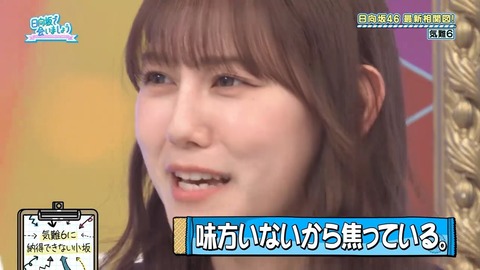 【日向坂46】小坂菜緒って言うほど気難しいか？ | 【日向坂46】小坂菜緒って言うほど気難しいか？ | 【日向坂46】小坂菜緒って言うほど気難しいか？ | 【日向坂46】小坂菜緒って言うほど気難しいか？ | 【日向坂46】小坂菜緒って言うほど気難しいか？ | 【日向坂46】小坂菜緒って言うほど気難しいか？ | 【日向坂46】小坂菜緒って言うほど気難しいか？ | 【日向坂46】小坂菜緒って言うほど気難しいか？ | 【日向坂46】小坂菜緒って言うほど気難しいか？ | 【日向坂46】小坂菜緒って言うほど気難しいか？ | 【日向坂46】小坂菜緒って言うほど気難しいか？ | 【日向坂46】小坂菜緒って言うほど気難しいか？ | 【日向坂46】小坂菜緒って言うほど気難しいか？ | 【日向坂46】小坂菜緒って言うほど気難しいか？ | 【日向坂46】小坂菜緒って言うほど気難しいか？ | 【日向坂46】小坂菜緒って言うほど気難しいか？ | 【日向坂46】小坂菜緒って言うほど気難しいか？ | 【日向坂46】小坂菜緒って言うほど気難しいか？ | 【日向坂46】小坂菜緒って言うほど気難しいか？ | 【日向坂46】小坂菜緒って言うほど気難しいか？ | 【日向坂46】小坂菜緒って言うほど気難しいか？ | 【日向坂46】小坂菜緒って言うほど気難しいか？ | 【日向坂46】小坂菜緒って言うほど気難しいか？ | 【日向坂46】小坂菜緒って言うほど気難しいか？ | 【日向坂46】小坂菜緒って言うほど気難しいか？ | 【日向坂46】小坂菜緒って言うほど気難しいか？ | 【日向坂46】小坂菜緒って言うほど気難しいか？ | アイドルまとめ速報 ドル速(画像01225855704153_27)