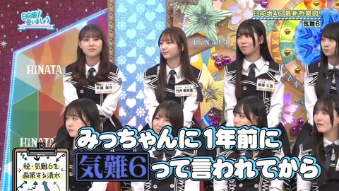 【日向坂46】小坂菜緒って言うほど気難しいか？ | 【日向坂46】小坂菜緒って言うほど気難しいか？ | 【日向坂46】小坂菜緒って言うほど気難しいか？ | アイドルまとめ速報 ドル速(画像01225848346664_3)