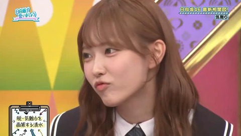 【日向坂46】小坂菜緒って言うほど気難しいか？ | 【日向坂46】小坂菜緒って言うほど気難しいか？ | 【日向坂46】小坂菜緒って言うほど気難しいか？ | 【日向坂46】小坂菜緒って言うほど気難しいか？ | 【日向坂46】小坂菜緒って言うほど気難しいか？ | 【日向坂46】小坂菜緒って言うほど気難しいか？ | 【日向坂46】小坂菜緒って言うほど気難しいか？ | 【日向坂46】小坂菜緒って言うほど気難しいか？ | 【日向坂46】小坂菜緒って言うほど気難しいか？ | アイドルまとめ速報 ドル速(画像01225850219381_9)