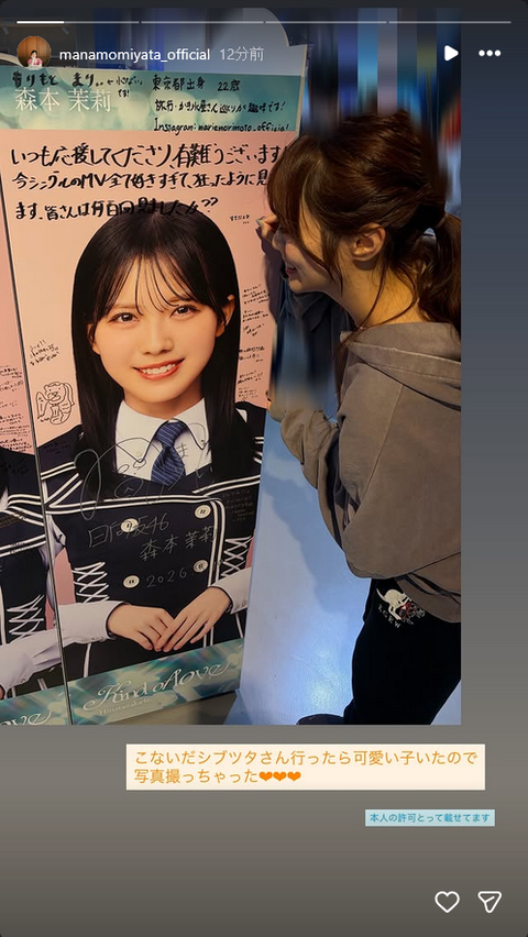 【日向坂46】小坂菜緒って言うほど気難しいか？
 | アイドルまとめ速報 ドル速(最新記事2)