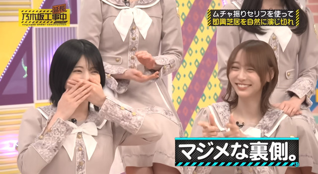 この増田三莉音ちゃんの仕草が可愛い！！！【乃木坂46】
 | アイドルまとめ速報 ドル速(最新記事1)