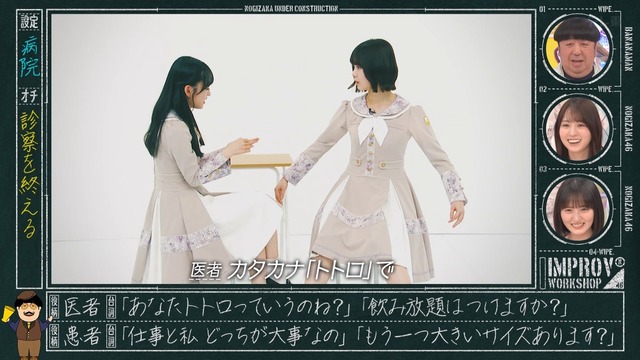 櫻坂46のタレントパワー、影山優佳1人に抜かされて終わる
 | アイドルまとめ速報 ドル速(ピックアップ4)