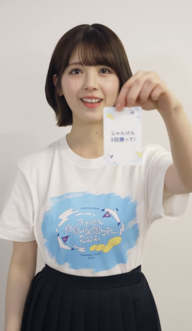 トトロになりきる筒井あやめちゃんが可愛すぎたｗ【乃木坂46】
 | アイドルまとめ速報 ドル速(ピックアップ7)
