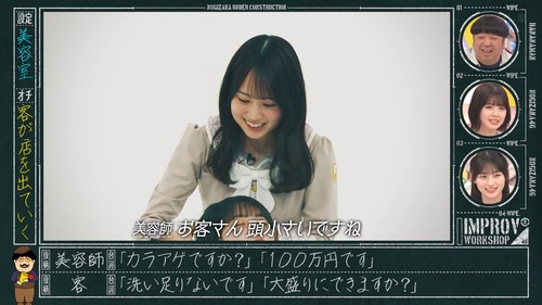 一ノ瀬美空ちゃん、ちゃんとアイドルだったｗ【乃木坂46】
 | アイドルまとめ速報 ドル速(ピックアップ8)
