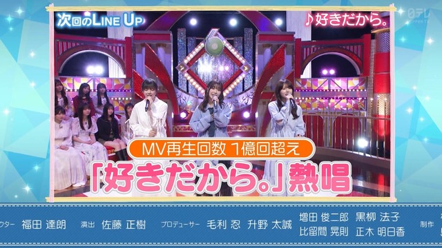 ぬいぐるみに埋もれる瀬戸口心月ちゃんが可愛すぎる！！！【乃木坂46】
 | アイドルまとめ速報 ドル速(ピックアップ3)