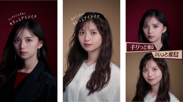 サッカー日本代表応援メッセージ動画に北川悠理ちゃんが！！！【元乃木坂46】
 | アイドルまとめ速報 ドル速(ピックアップ2)