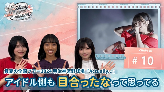 矢田萌華ちゃん、演技もイケる！！！【乃木坂46】
 | アイドルまとめ速報 ドル速(ピックアップ1)