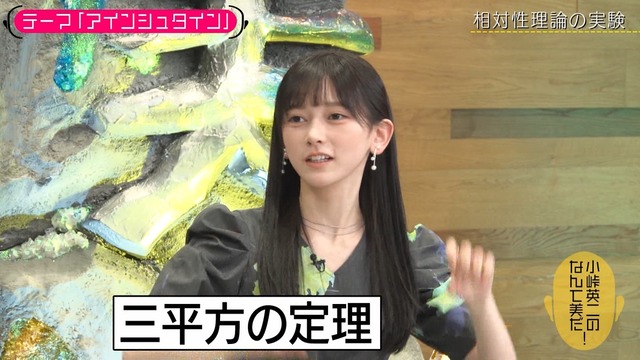 黒見ノートでイジられまくる黒見明香ちゃんｗ【乃木坂46】
 | アイドルまとめ速報 ドル速(ピックアップ1)