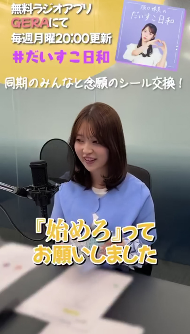 【日向坂46】かほりんの水着姿、想像以上だった
 | アイドルまとめ速報 ドル速(ピックアップ2)