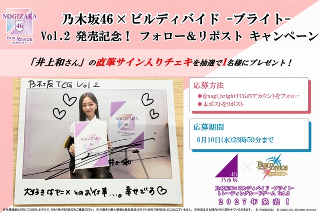 アイドルまとめ速報 ドル速(ピックアップ3)