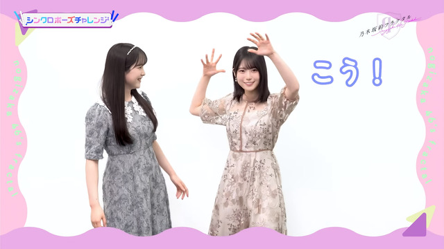櫻坂46、CDTVで圧巻の胴上げダンスを披露・・・！！！
 | アイドルまとめ速報 ドル速(ピックアップ2)