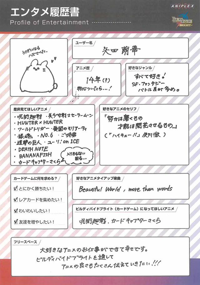 幾田りらさん、齋藤飛鳥ちゃんのあのセリフを知ってたｗ【元乃木坂46】
 | アイドルまとめ速報 ドル速(ピックアップ5)
