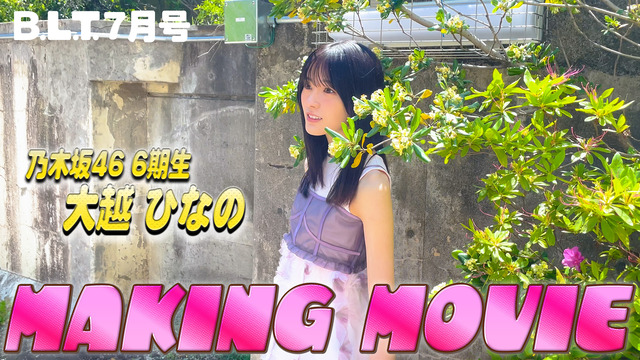【日向坂46】相関図をじっくり見てみると、新たな発見が…！
 | アイドルまとめ速報 ドル速(ピックアップ8)