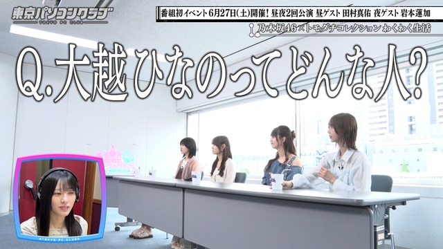 【悲報】乃木坂46さん、ついに今年の紅白を逃す
 | アイドルまとめ速報 ドル速(ピックアップ5)