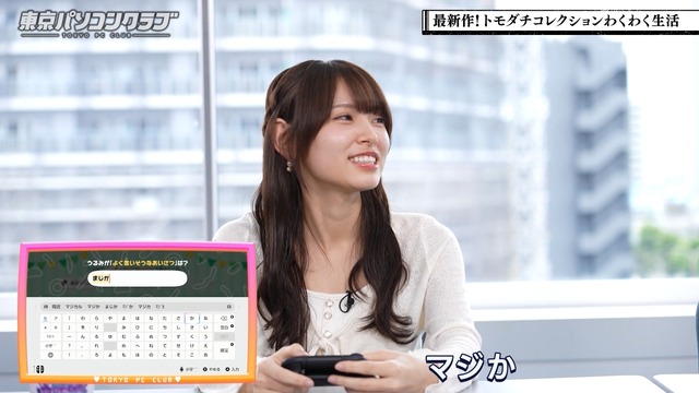 森平麗心ちゃんの口ぐせがコチラw【乃木坂46】 | 森平麗心ちゃんの口ぐせがコチラw【乃木坂46】 | アイドルまとめ速報 ドル速(画像06184824936104_2) 森平麗心ちゃんの口ぐせがコチラw【乃木坂46】 | 森平麗心ちゃんの口ぐせがコチラw【乃木坂46】 | アイドルまとめ速報 ドル速(画像06184824936104_2)