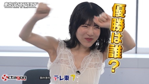 【速報】林瑠奈、毛穴1つない美しいナマ腋をこれでもかと見せつける | 【速報】林瑠奈、毛穴1つない美しいナマ腋をこれでもかと見せつける | 【速報】林瑠奈、毛穴1つない美しいナマ腋をこれでもかと見せつける | 【速報】林瑠奈、毛穴1つない美しいナマ腋をこれでもかと見せつける | 【速報】林瑠奈、毛穴1つない美しいナマ腋をこれでもかと見せつける | アイドルまとめ速報 ドル速(画像06190909983413_5)
