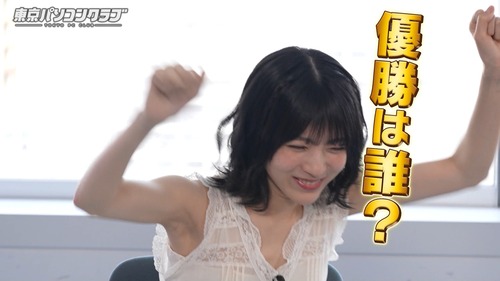 【速報】林瑠奈、毛穴1つない美しいナマ腋をこれでもかと見せつける | 【速報】林瑠奈、毛穴1つない美しいナマ腋をこれでもかと見せつける | 【速報】林瑠奈、毛穴1つない美しいナマ腋をこれでもかと見せつける | 【速報】林瑠奈、毛穴1つない美しいナマ腋をこれでもかと見せつける | 【速報】林瑠奈、毛穴1つない美しいナマ腋をこれでもかと見せつける | 【速報】林瑠奈、毛穴1つない美しいナマ腋をこれでもかと見せつける | 【速報】林瑠奈、毛穴1つない美しいナマ腋をこれでもかと見せつける | アイドルまとめ速報 ドル速(画像06190910572413_7)