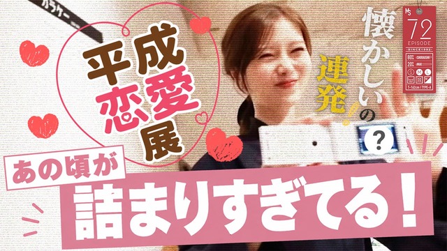 瀬戸口心月ちゃんが着てるTシャツいいなｗ【乃木坂46】
 | アイドルまとめ速報 ドル速(ピックアップ2)