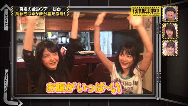 林瑠奈ちゃんの喜び方がこれを思い出すｗ【乃木坂46】 | 林瑠奈ちゃんの喜び方がこれを思い出すｗ【乃木坂46】 | 林瑠奈ちゃんの喜び方がこれを思い出すｗ【乃木坂46】 | アイドルまとめ速報 ドル速(画像07004833079966_3)