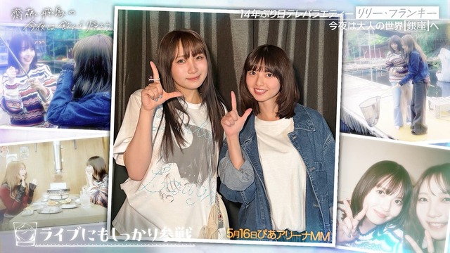 このプライベートの齋藤飛鳥ちゃんかわええ！！！【元乃木坂46】 | このプライベートの齋藤飛鳥ちゃんかわええ！！！【元乃木坂46】 | アイドルまとめ速報 ドル速(画像07024829403932_2)