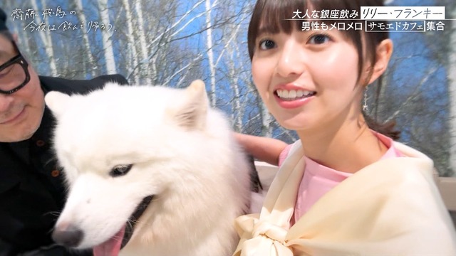 藤嶌果歩のナマ配信、さすがにバストがデカすぎる
 | アイドルまとめ速報 ドル速(ピックアップ7)
