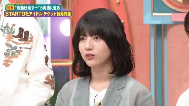 セルフ玉入れに楽しそうな海邉朱莉ちゃんが可愛すぎるｗ【乃木坂46】
 | アイドルまとめ速報 ドル速(ピックアップ8)